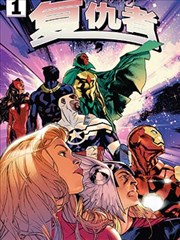 潮汐之间 完结耽美漫画